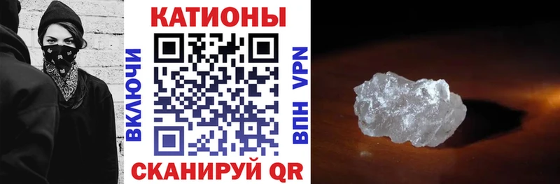 Хочу наркоту Отрадный APVP Меф мяу мяу Гашиш Конопля