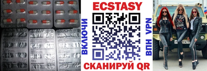 ЭКСТАЗИ louis Vuitton  shop наркотические препараты  Отрадный 