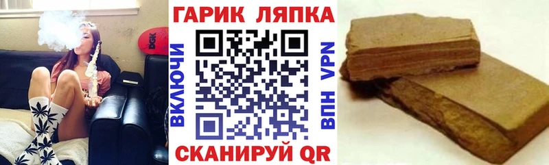 ГАШИШ ice o lator  что такое наркотик  Отрадный 
