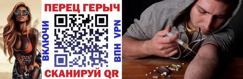 купить наркоту  blacksprut ссылки  Героин хмурый  Отрадный 