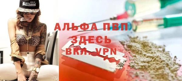 марки nbome Абинск