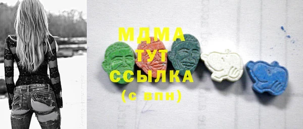 марки nbome Абинск
