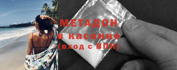сатива Абаза
