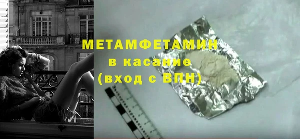 сатива Абаза