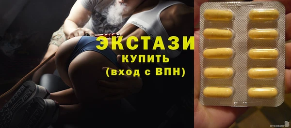 альфа пвп VHQ Россошь