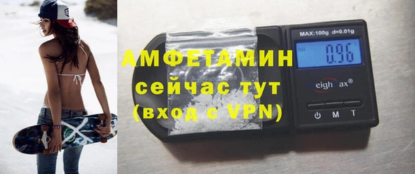 марки nbome Абинск