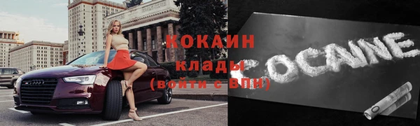 альфа пвп VHQ Россошь