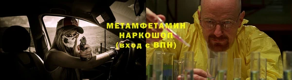 каннабис Ростов