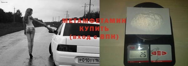 альфа пвп VHQ Россошь
