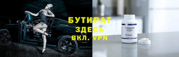 твердый Абдулино