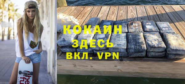 кокаин колумбия Рославль