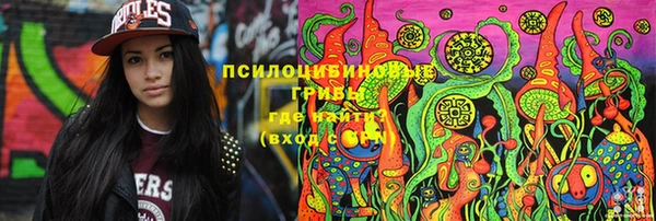 кокаин колумбия Рославль