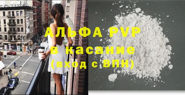 твердый Абдулино