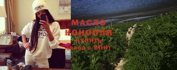 марки nbome Абинск