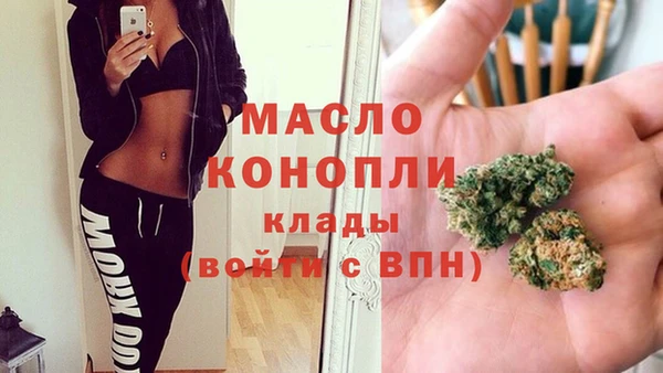 каннабис Ростов