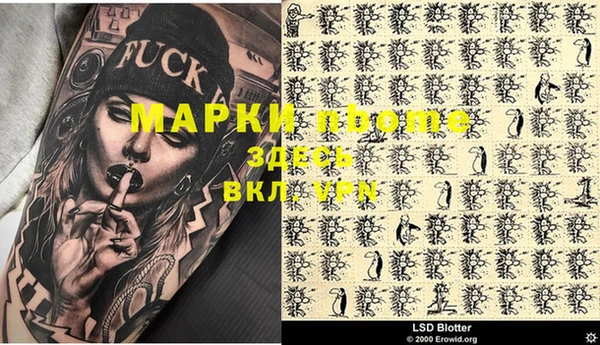 марки nbome Абинск