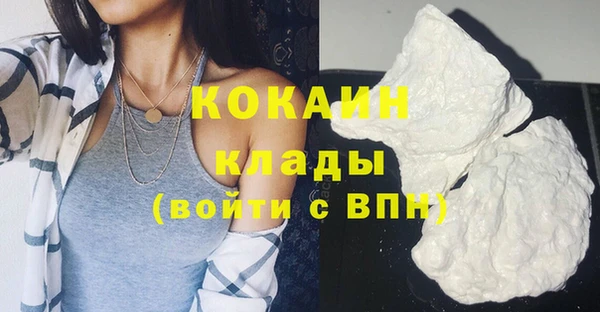 альфа пвп VHQ Россошь
