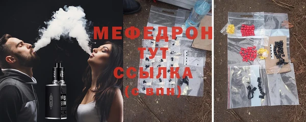 твердый Абдулино