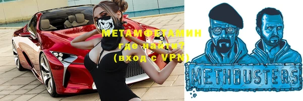 альфа пвп VHQ Россошь
