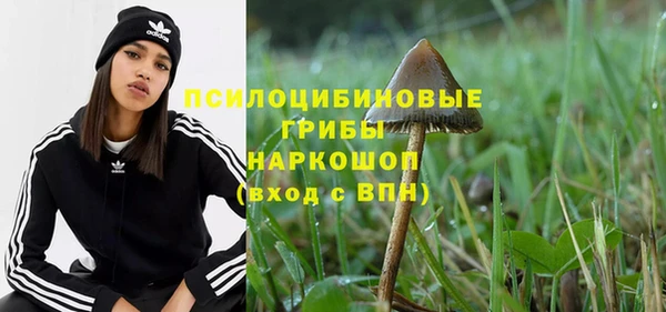 альфа пвп VHQ Россошь