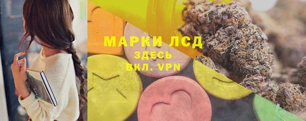 каннабис Ростов