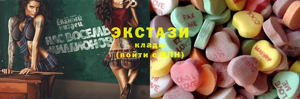 альфа пвп VHQ Россошь