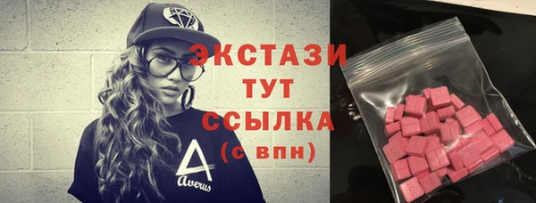 твердый Абдулино