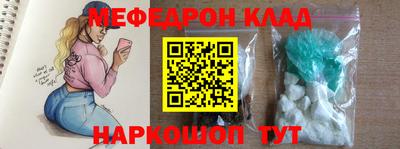 ПСИЛОЦИБИНОВЫЕ ГРИБЫ Новозыбков