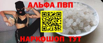 гашиш Новодвинск