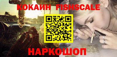MDMA Новокубанск