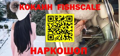 MDMA Новокубанск