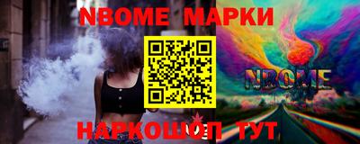 гашиш Новодвинск