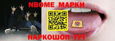 альфа пвп Прохладный