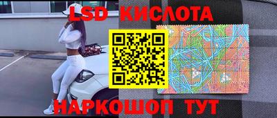 MDMA Новокубанск
