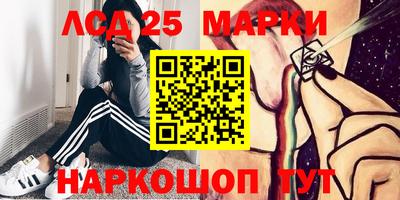 гашиш Новодвинск