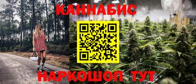 мескалин Прокопьевск