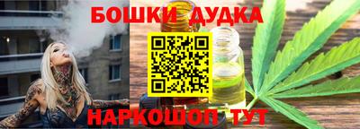 гашиш Новодвинск