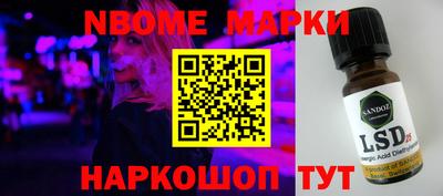 MDMA Новокубанск