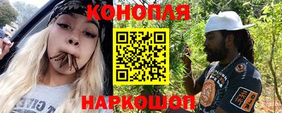 гашиш Новодвинск