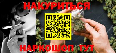 ПСИЛОЦИБИНОВЫЕ ГРИБЫ Новозыбков
