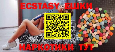 MDMA Новокубанск