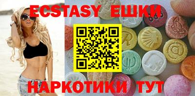 MDMA Новокубанск
