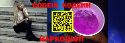 гашиш Новодвинск
