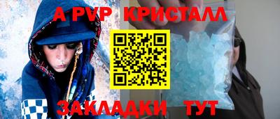 ПСИЛОЦИБИНОВЫЕ ГРИБЫ Новозыбков