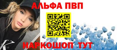ПСИЛОЦИБИНОВЫЕ ГРИБЫ Новозыбков