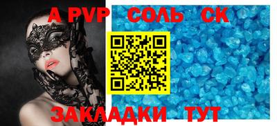 ПСИЛОЦИБИНОВЫЕ ГРИБЫ Новозыбков
