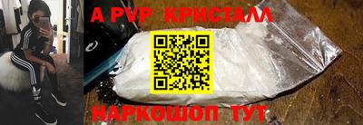 ПСИЛОЦИБИНОВЫЕ ГРИБЫ Новозыбков