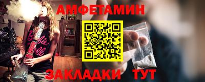 ПСИЛОЦИБИНОВЫЕ ГРИБЫ Новозыбков
