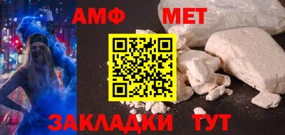 ALPHA-PVP Протвино