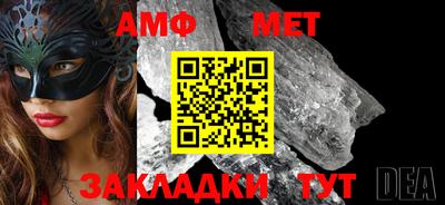ПСИЛОЦИБИНОВЫЕ ГРИБЫ Новозыбков